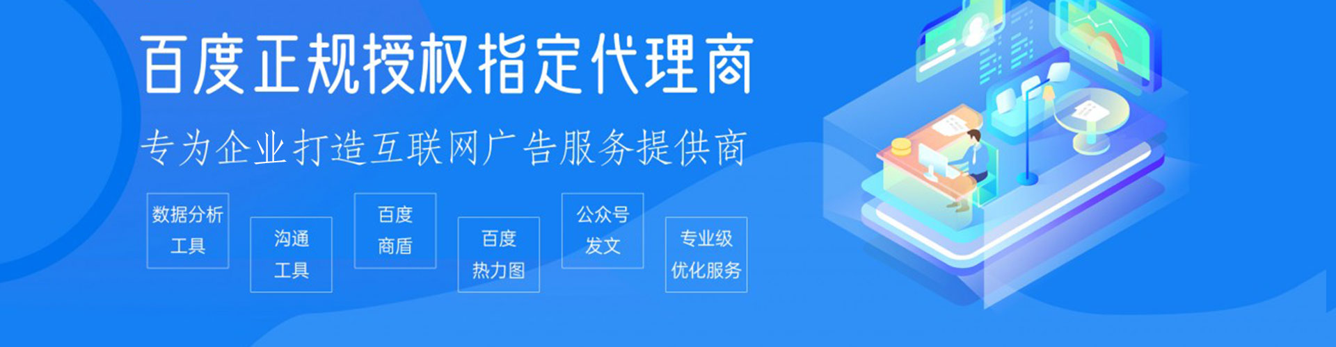 嵩县百度竞价运营