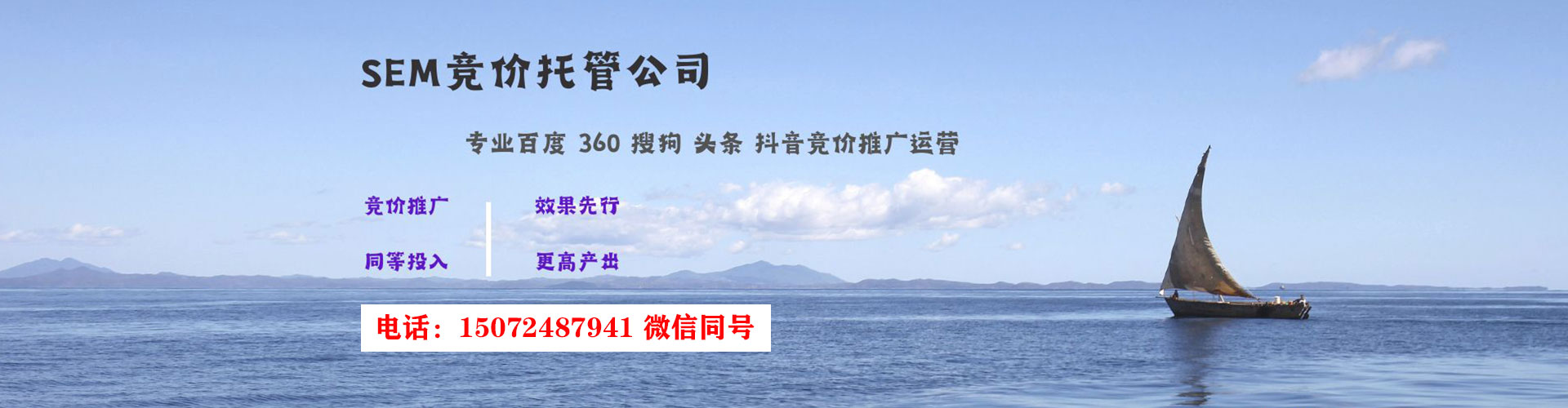 嵩县百度推广费用