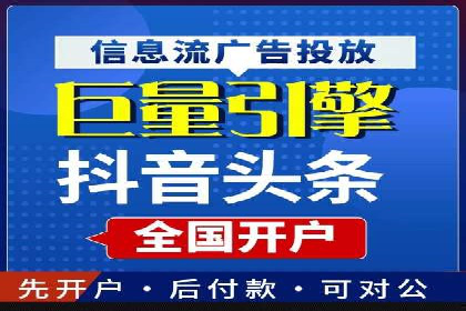 百度广告推广案例费用对比解析