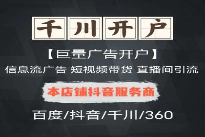 社交平台信息流广告推广的典型案例分析