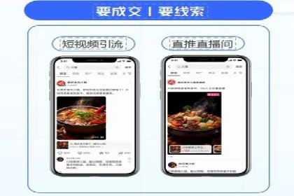 高效营销利器——百度竞价代理实操案例