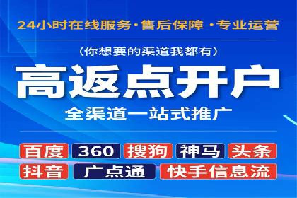 百度竞价排名案例：如何提升广告点击率