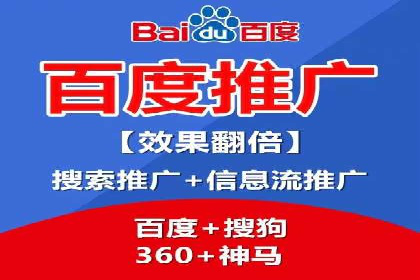 百度关键词推广成本影响因素揭秘