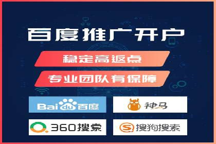 电影宣传中的SEM托管服务：票房大卖的背后